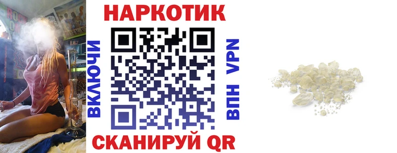 Виды наркоты Туран ГАШИШ  APVP  Амфетамин  Меф 