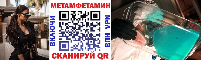 АМФЕТАМИН 98%  Туран 