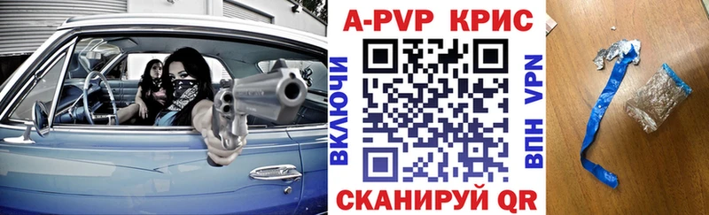 Alfa_PVP мука  наркошоп  Туран 