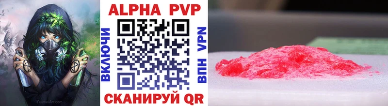 Alpha PVP СК КРИС Туран