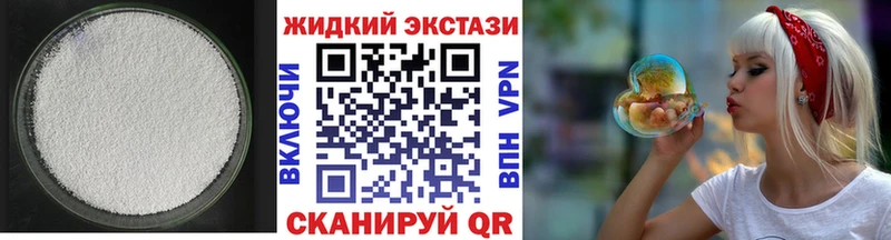 как найти закладки  Туран  БУТИРАТ 99% 