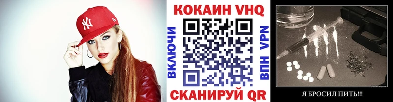 Cocaine Эквадор Туран