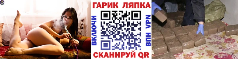 Гашиш hashish  mega ссылки  Туран  где купить наркоту 