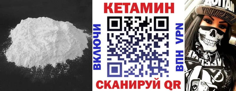 КЕТАМИН ketamine  blacksprut онион  Туран 
