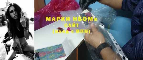 тгк Абинск