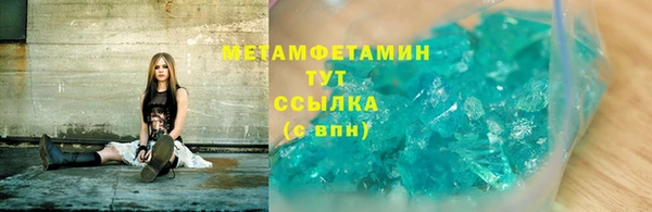 спайс Мегион