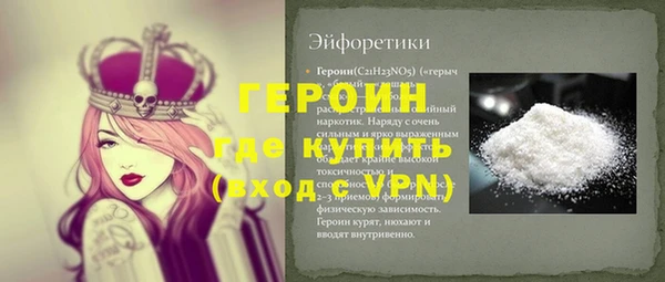 первитин Абдулино