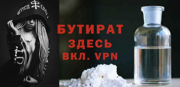 тгк Абинск