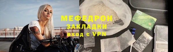 спиды Медногорск