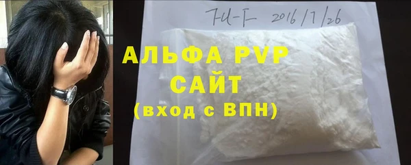 ALPHA PVP Абаза