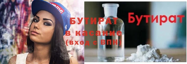 спиды Медногорск