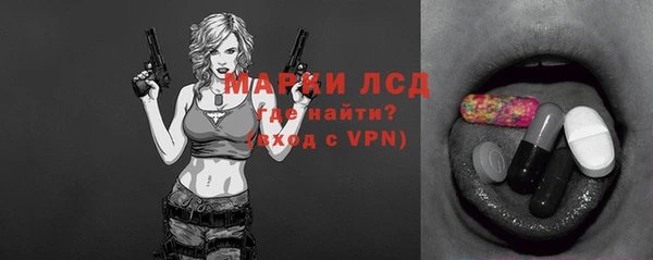 спиды Медногорск