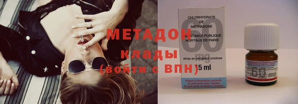 первитин Абдулино