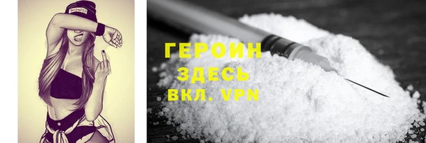 ALPHA PVP Абаза