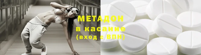 спайс Мегион