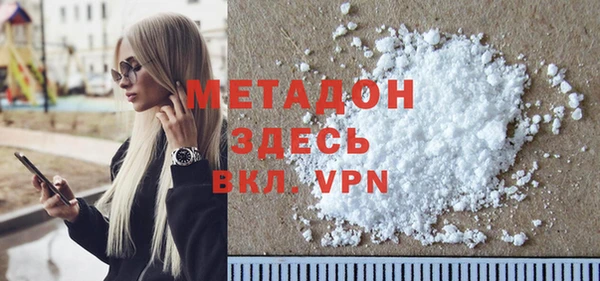 спиды Медногорск
