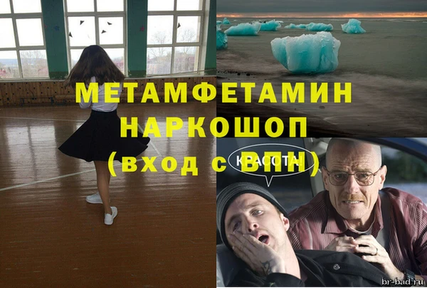 ALPHA-PVP Медвежьегорск