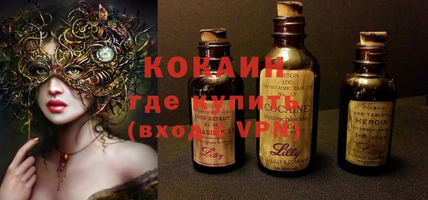 первитин Абдулино