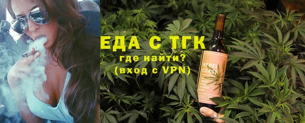 спайс Мегион