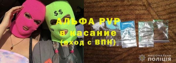 первитин Абдулино