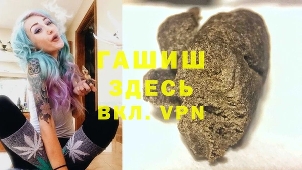 первитин Абдулино