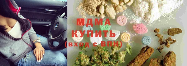 первитин Абдулино