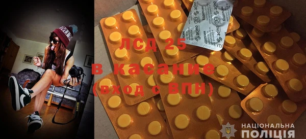 тгк Абинск