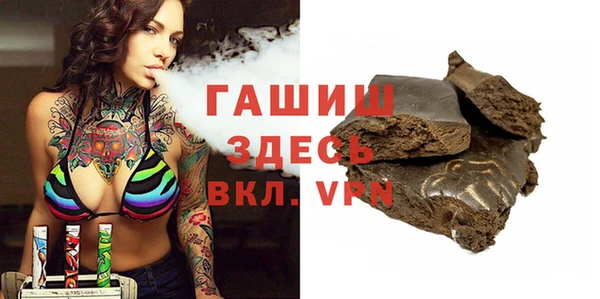 тгк Абинск