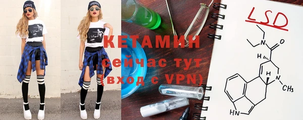 ALPHA PVP Абаза