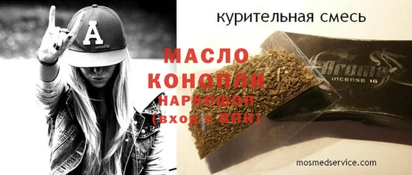 ALPHA PVP Абаза