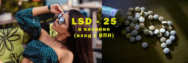 спиды Медногорск