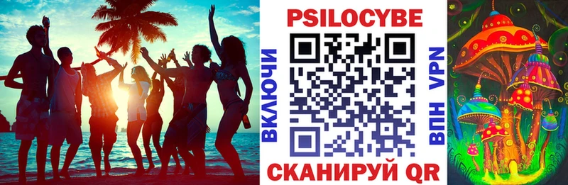 Галлюциногенные грибы ЛСД  Туран 